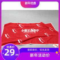 Li Ning sponsorship order Badminton basketball fitness running sports pure cotton bath towel Large towel