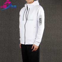 Three-fold Li Ning sweater mens Wade high-end cardigan long-sleeved jacket hooded casual black sportswear AWDP137