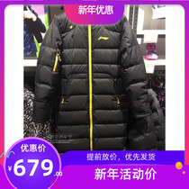 Li Ning sponsors the CBA League player version of the long down jacket in winter with 90% velvet AYML121-1