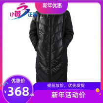 Li Ning mens winter warm long over-the-knee down jacket hooded sports training mens coat AYMM115