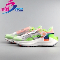 China Li Ning 2020 Paris Fashion Week runway shoes men and women shoes Ranger low-top sneakers
