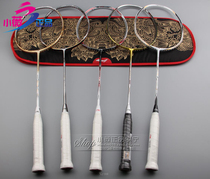 Li Ning Badminton Racket Cai Yun N7 Fu Haifeng N9 Lin Dan N90 3rd generation National Team N55 3rd Generation N50 3rd Generation N80