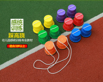 Kindergarten sensory training equipment children walking on stilts children anti-skid cylindrical drum stilts balance training teaching aids