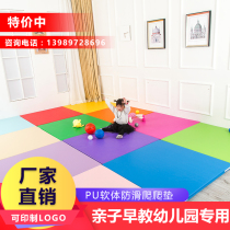 Gimbabe early education parent-child kindergarten PU matte childrens software floor mat baby climbing mat gymnastics Wall soft bag