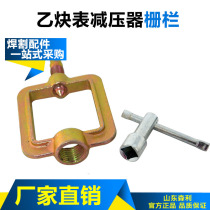 Acetylene Pressure Reducer Wrench Acetylene Frame Open Steel Bottle Wrench Inner Tetragonal Wrench Switch Frame Box Frame Zframe Box Frame Zal Frame Box Zal Frame Box Zet Box