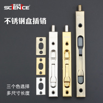 Cynosure latch box type stainless steel concealed latch Double open mother and child door extended latch door latch door pin lock buckle