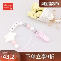 USA Mamimami Home Baby Molar Bite glue Tooth fixer Pacifier chain Gnawable bite glue can be customized DIY