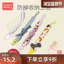 Baby pacifier anti-drop chain clip pacifier teether chain Release anti-drop with toys Anti-drop rope lanyard baby play