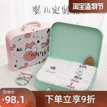 Baby gift box set Newborn full moon New Year gift Cotton gift set Baby autumn and winter supplies Daquan