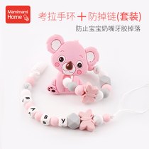 American Mamimamihome Baby Teether Molar stick Safe non-toxic soft 0 Can be boiled 6 Pacifier chain 12 months