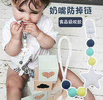 USA Mamimami Home Silicone Bite gel Pacifier clip Pacifier chain DIY Molar Teether Fixer