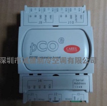 McVill air-cooled screw extension plate PCOE004850 McVel accessories