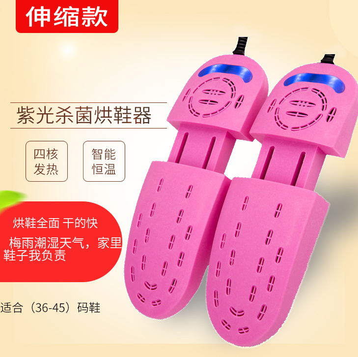 shoe dryer shoe dryer dormitory student violet deodorant sterilization shoe warmer coax shoe bake timing telescopic winter