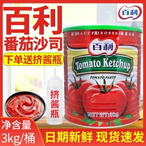 Thyme Tomato Shaji 3kg Canned Pizza Ketchup Sauce Stoast Toast Burger Sauce