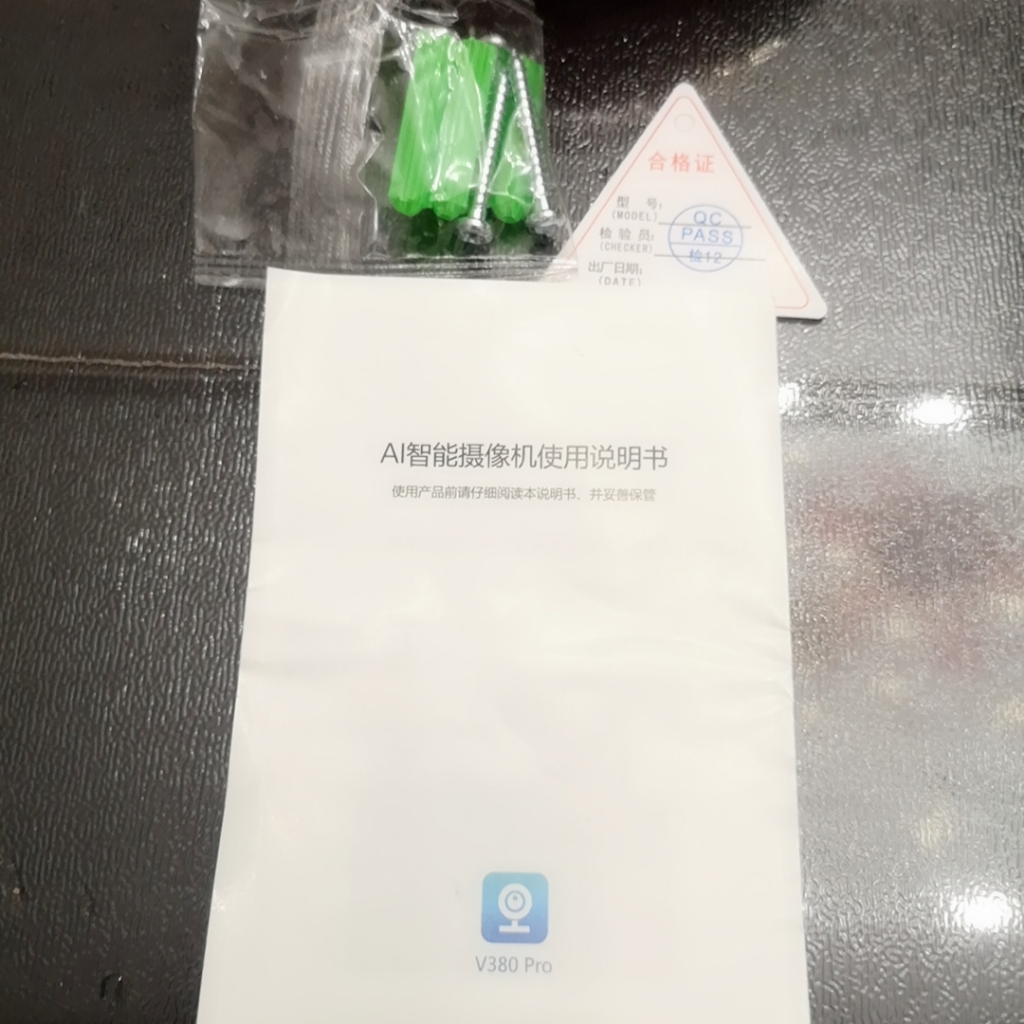 无线摄像头监控器手机远程观看效果怎么样，真的好用吗？使用两周真实效果,第4张