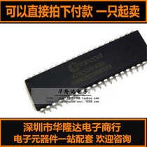 W78E516B40DL W78E516B-40DL older versions of W78E516 chip