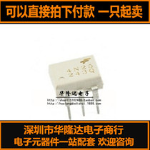 New original 4N25 FSC DIP6 original imported American Fairchild High-Speed Optocoupler direct plug