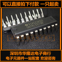 New SN74LS373N HD74LS373P 74LS373 DIP-20 Transparent D Latches