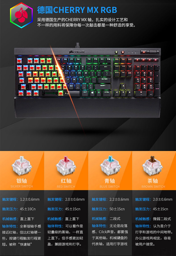 美商海盗船k70lux版rgb银轴茶轴红轴青轴cherry樱桃轴机械键盘