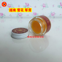 Vietnam original DAU XOA army anointing National Flag Party army anointing snowflake army anointing Red Army anointing