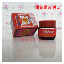 Myanmar Great Wall Cream Original Great Wall brand rheumatic cream Bruises numb limbs Mosquito bites