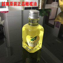 Vietnam original Meishangya Oliu Olive oil 120ml Skin care hair care moisturizing and moisturizing massage essential oil