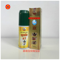 Vietnam Army Cream Herbal Oil Spray Solution 100ml Bottle Spup Sprain