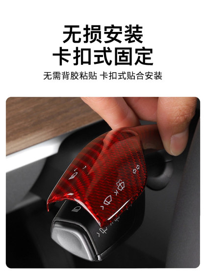 Tesla Model3/Y 실제 탄소 섬유 기어 레버 커버 이동 액세서리 자동차 인테리어 장식 장식에 적합합니다. Tesla Model3/Y 실제 탄소 섬유 기어 레버 커버 이동 액세서리 자동차 인테리어 장식 장식에 적합합니다.
