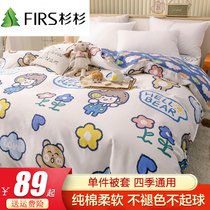 Cotton quilt cover piece 200x230 cotton quilt 1 8x2 0 double 150x200 cotton student 1 5 single