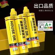 House Doctor Seamstress Tile Floor Tile Special Waterproof (Imported Raw Material) Home Real Hook Porcelain Filler Glue