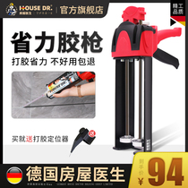 Housing Doctor Sealant Construction Tool Full Sealant Double Tube Hydraulic Power Saving Glue Special Gun