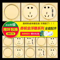 Household 86 type switch socket panel Champagne gold open five holes concealed wall power supply two three sockets with switch