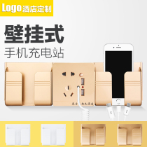 Wall-mounted mobile phone charging station Hotel hotel mobile phone gas station Wall-mounted mobile phone charging socket with bracket