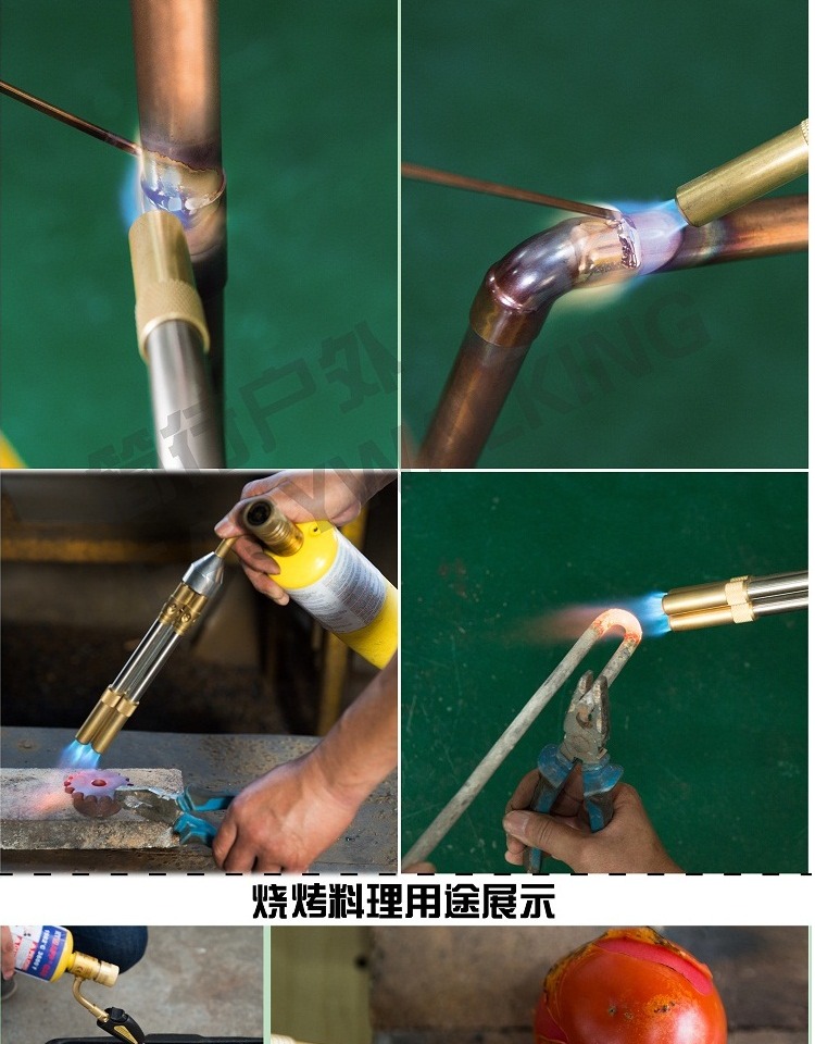 纯铜空调冰箱铜管水箱铝管不锈钢金属维修焊接瓦斯喷火枪灯气焊枪
