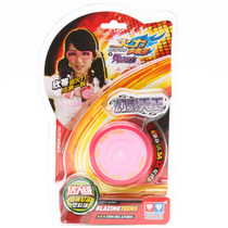 Firepower Juvenile King Dancing Fireyo Toy-Phantom King Yo-yo Girl Edition