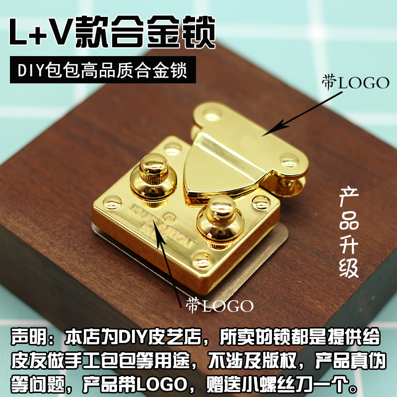 Old Flower Girl Bag Hardware Accessories Repair lv Same Postman Bag Metal High Quality Alloy Diy Lock Buckle Replacement