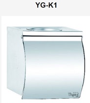 Yegao YG-K1 stainless steel small roll paper holder toilet paper towel holder bathroom small plate toilet tissue box