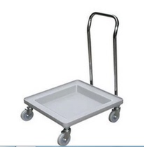 Haotian bottom basket dish basket knife and fork basket washing basket Cup basket trolley dishwasher special cup frame hotel special cart