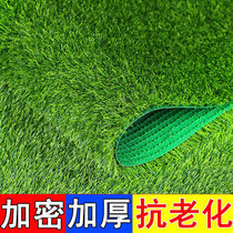 Artificial lawn Simulation lawn Plastic fake green plant kindergarten artificial turf outdoor decoration Green carpet fence