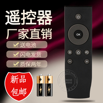 The application of TCL LCD TV remote control RC07DCI1 DC11 RC07DCI2 DC12 L32A71C