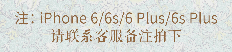 iphone11手机壳女苹果11Pro古风宫廷11ProMax浮雕x硅胶新款xsmax全包xr防摔se2代中国风个性6sp创意8plus薄壳商品详情图