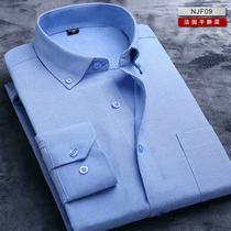 Spring and Autumn Summer Long Sleeve Shirt Men Middle-aged and Elderly Men Large Size Middle-aged Business Leisure Loose Dad Bottom Shirt