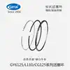 Anqing piston ring GY6125 L110 JH70 CH100 CG125 150 200 Locomotive piston ring