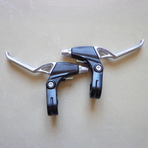 Bicycle brake handle mountain bike brake handle dead speed car brake grip metal