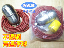 FYK-231 high temperature float switch stainless steel high temperature float water level switch float level controller