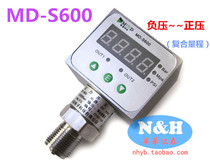 MD-S600 intelligent digital display pressure switch negative pressure-positive pressure composite range double relay pressure gauge