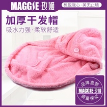 MAGGIE COTTON absorbent shower cap Dry hair cap thickened absorbent head towel Long hair wipe head quick-drying towel