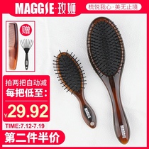 Meiji set comb Female airbag comb Massage air cushion comb Household male Shunfa bread comb Small portable