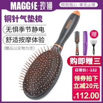 MAGGIE MEI Ji scalp airbag massage comb Girl head meridian comb Electrostatic comb Household air cushion comb anti -