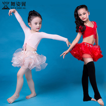 Dance winged children belly dance practice costume suit Oriental dance practice dress short dress girl long sleeve